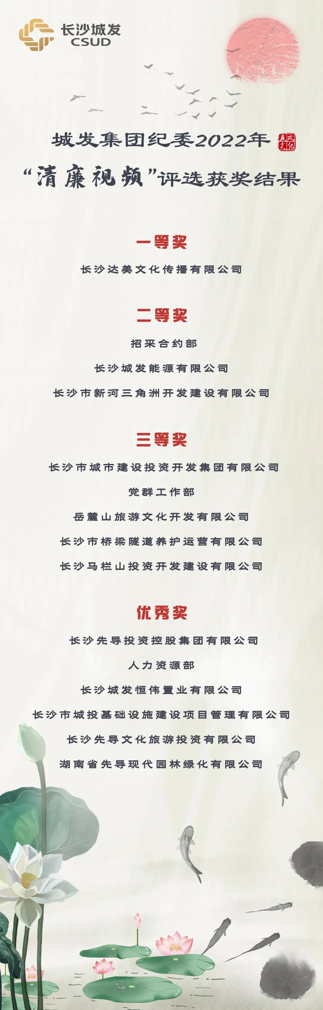 微信圖片_20220615135911.jpg 微信圖片_20220615135911.jpg