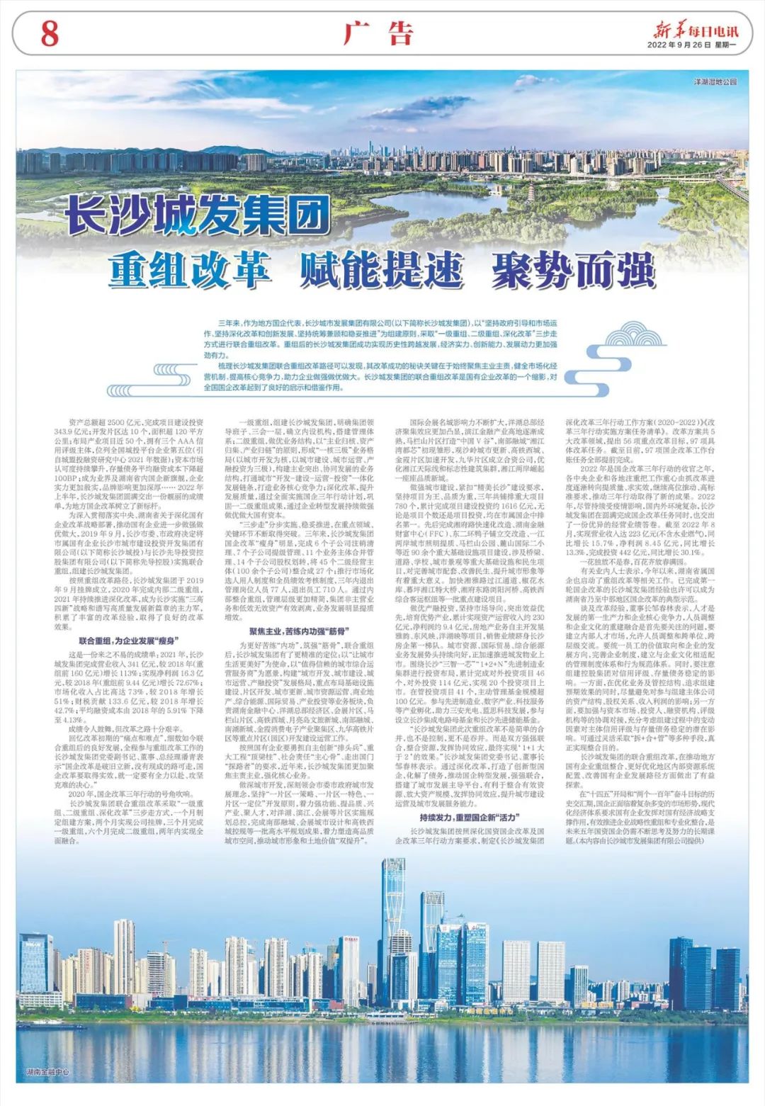 微信圖片_20220926112222.jpg 微信圖片_20220926112222.jpg