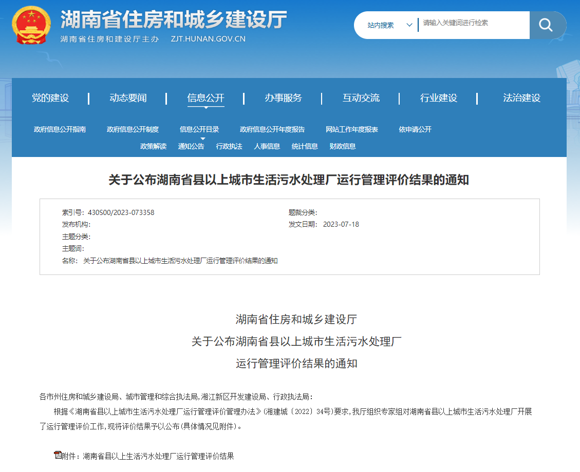 微信圖片_20230912092307.png 微信圖片_20230912092307.png