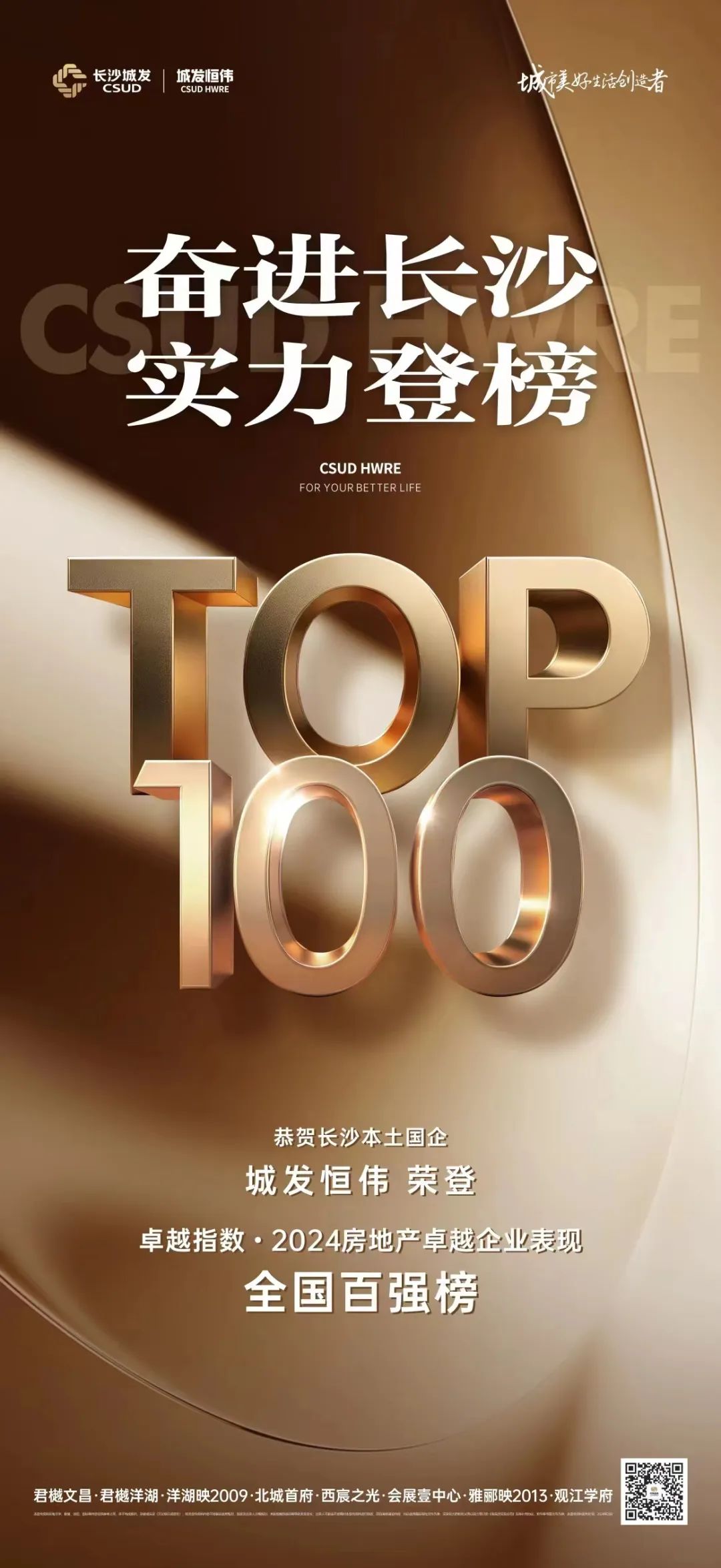 微信圖片_20240407134850.jpg 微信圖片_20240407134850.jpg