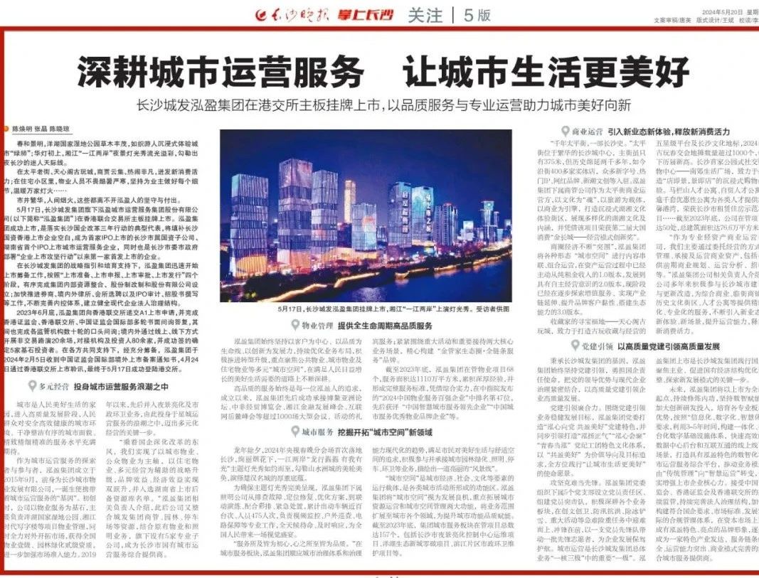 微信圖片_20240521142328.jpg 微信圖片_20240521142328.jpg