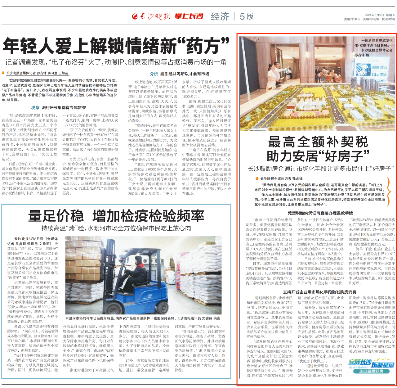 微信圖片_20240812100247.png 微信圖片_20240812100247.png