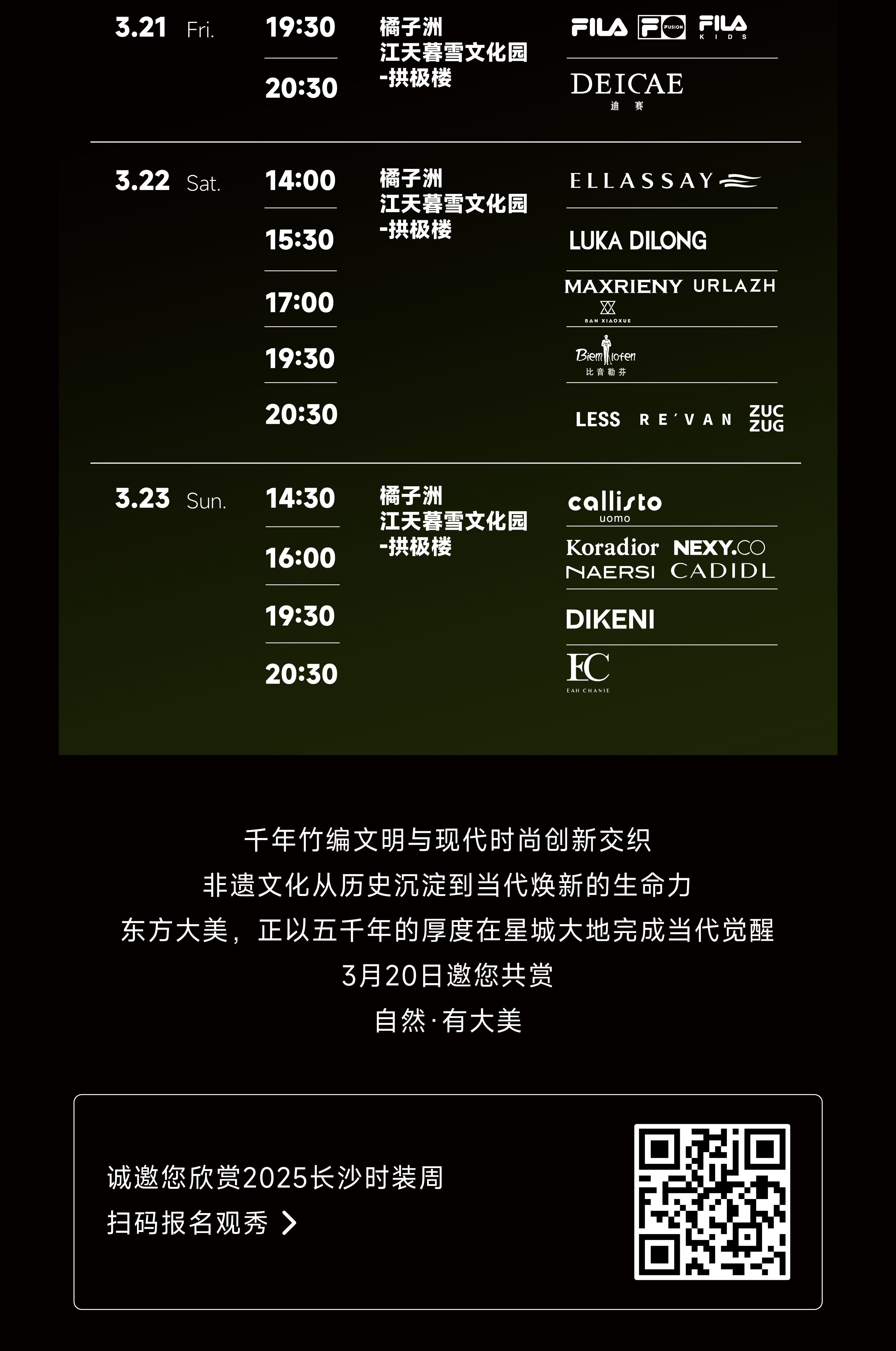 微信圖片_20250320135722.png 微信圖片_20250320135722.png