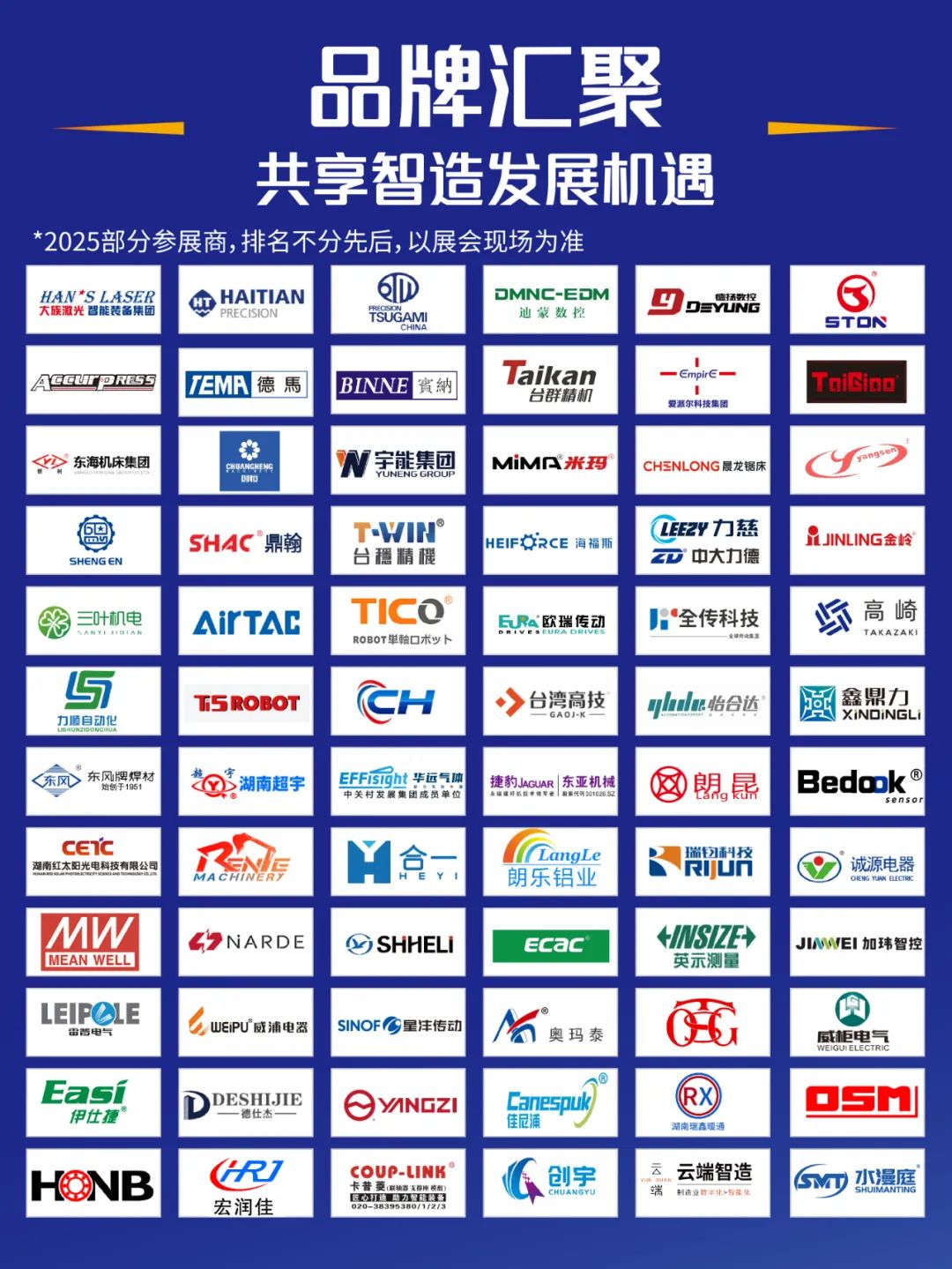 微信圖片_20250408132850.jpg 微信圖片_20250408132850.jpg