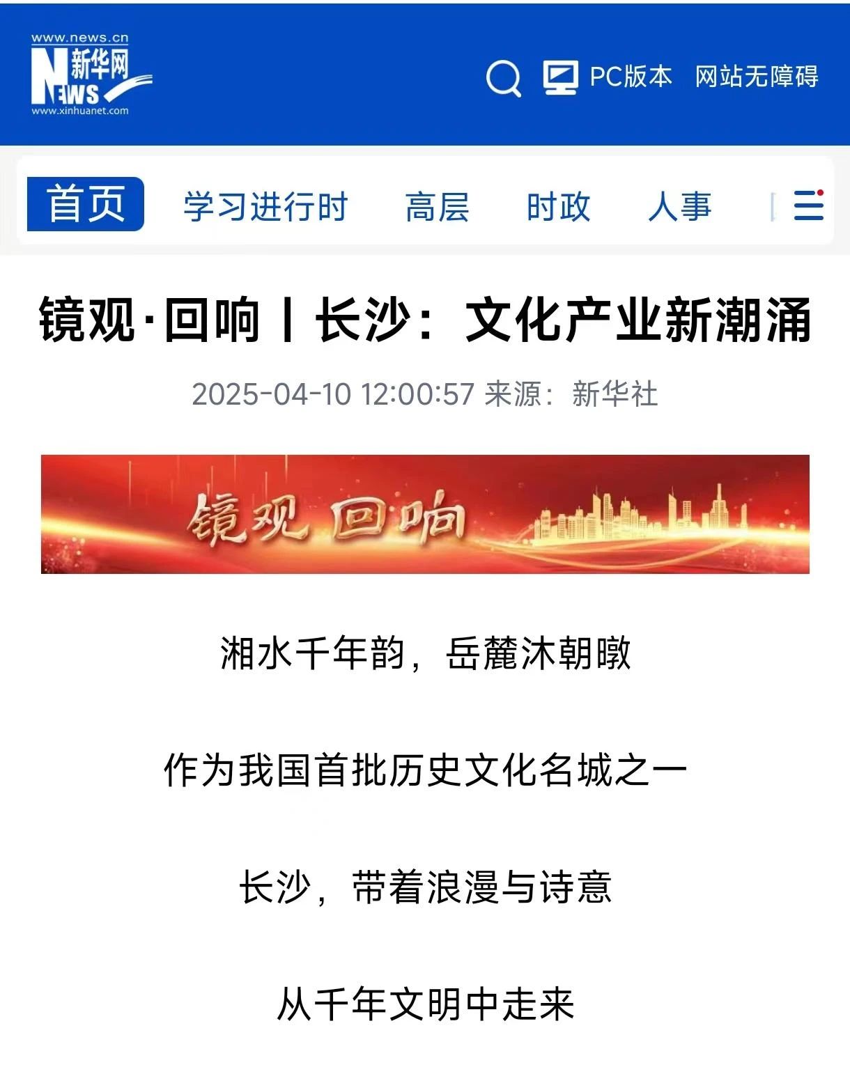 微信圖片_20250415135723.jpg 微信圖片_20250415135723.jpg